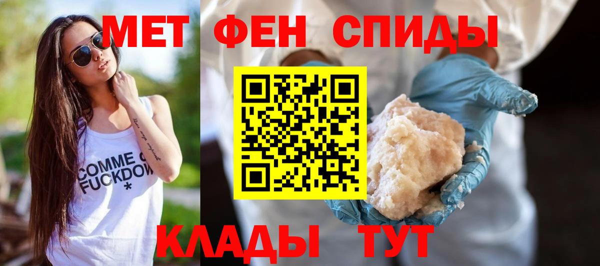 Amphetamine  Вход с VPN  Рассказово  Amphetamine Premium 