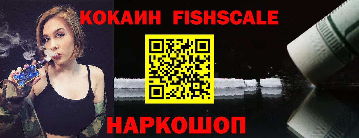 Кокаин  Cocaine Перу  Вход с VPN  Рассказово  Кокаин Перу 