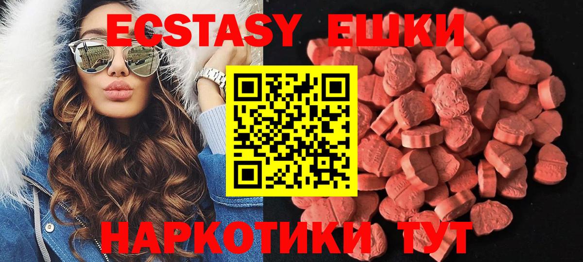 Ecstasy mix Рассказово