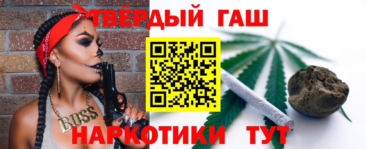 ГАШ 40% ТГК Рассказово