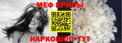 экстази Обь