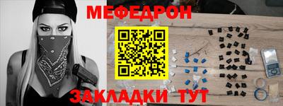 mdma Обнинск