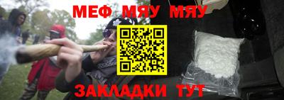 mdma Обнинск