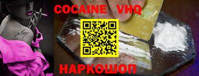 mdma Обнинск