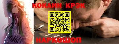 mdma Обнинск
