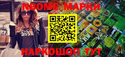 mdma Обнинск
