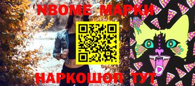 mdma Обнинск