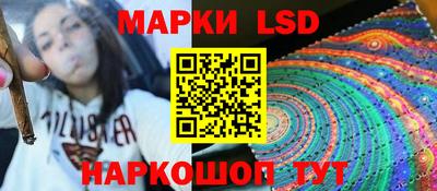 экстази Обь