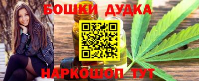 бошки Нягань