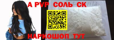бошки Нягань