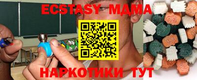 mdma Обнинск