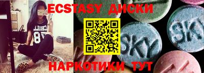 mdma Обнинск
