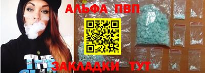 mdma Обнинск