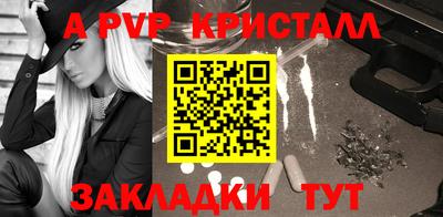 экстази Обь