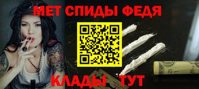 экстази Обь