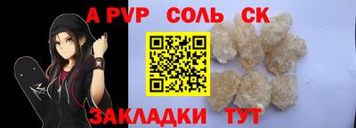 экстази Обь