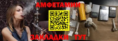 экстази Обь