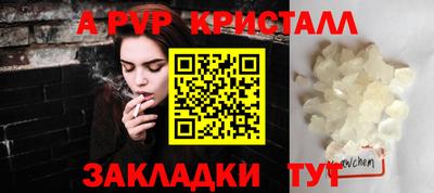 бошки Нягань