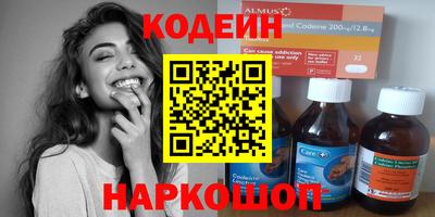 экстази Обь