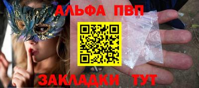 mdma Обнинск