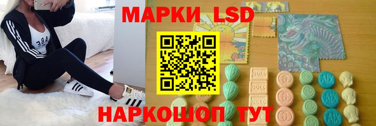 Лсд 25 экстази ecstasy  Вход с VPN  Лсд 25 экстази кислота  Рассказово 