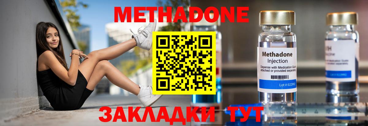 Рассказово    вход  Вход с VPN  Метадон VHQ 