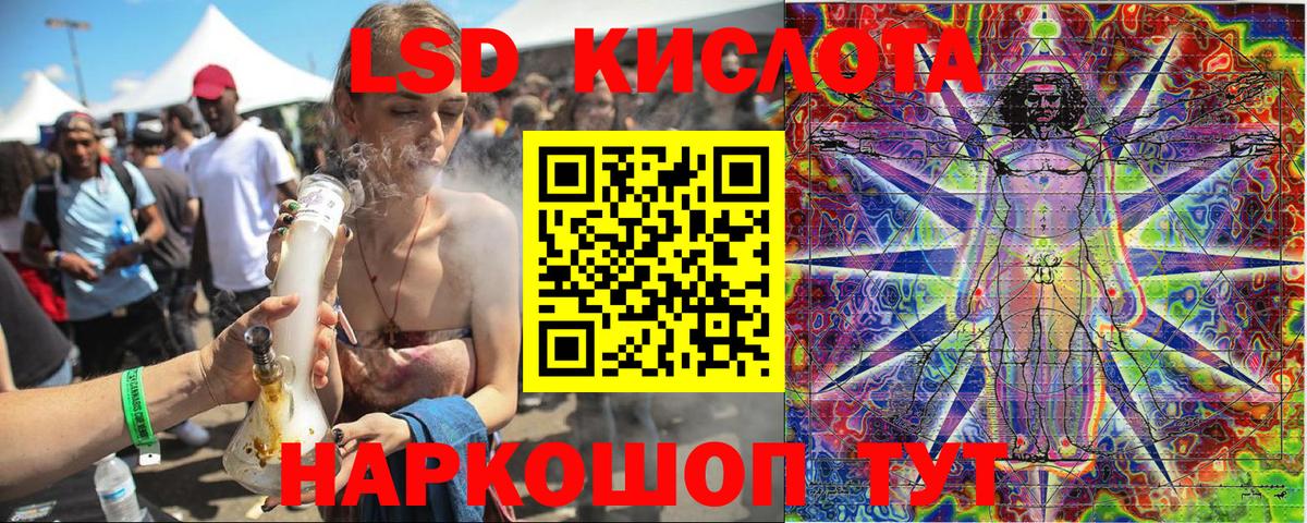 Марки 25I-NBOMe 1,5мг  Вход с VPN  Марки NBOMe  Рассказово  Марки 25I-NBOMe 1,5мг 