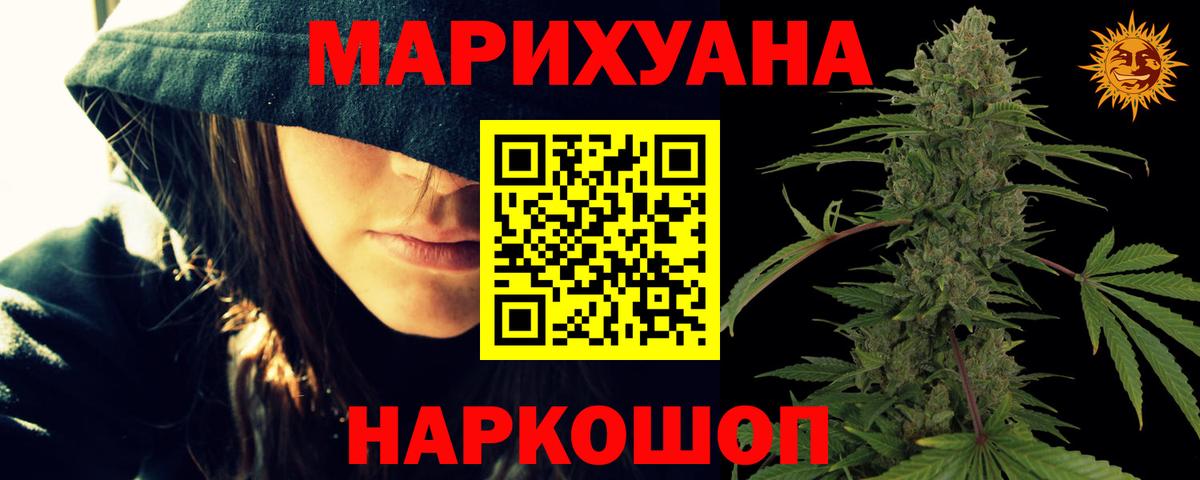 Бошки марихуана план  Конопля THC 21%  Марихуана THC 21%  Бошки марихуана индика  Вход с VPN  Рассказово 