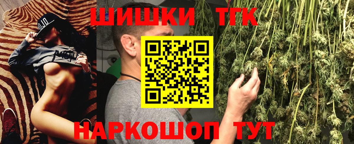 Шишки марихуана планчик Рассказово